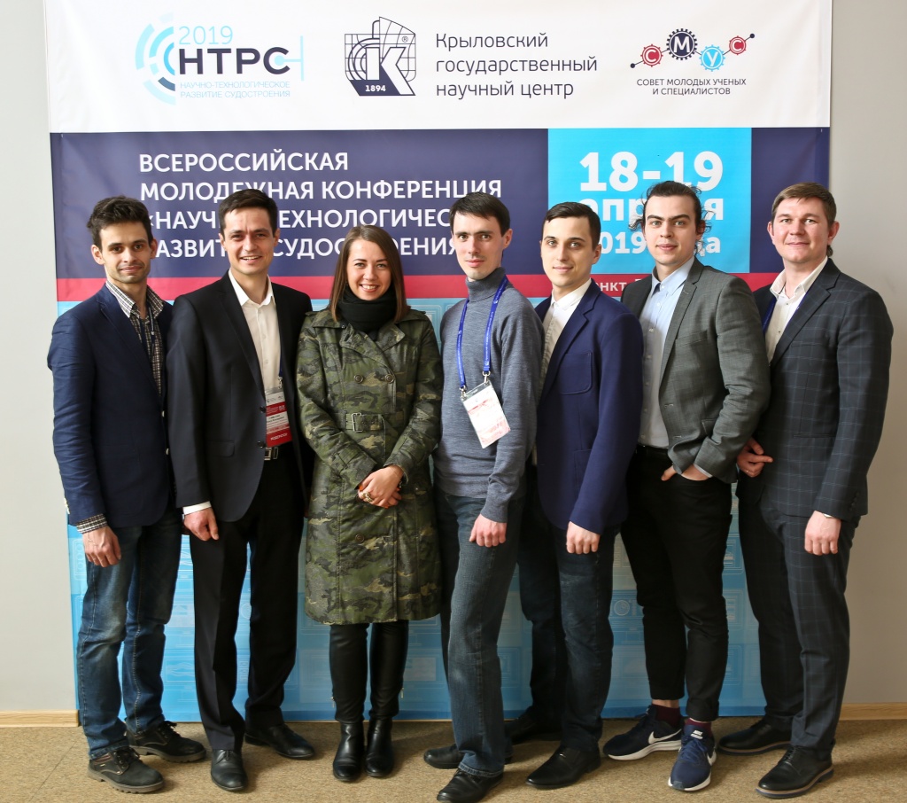 НТРС (4 of 4).jpg