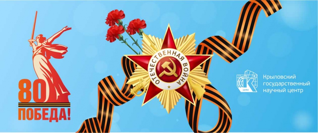 анонс мероприятий ко дню Победы.jpg